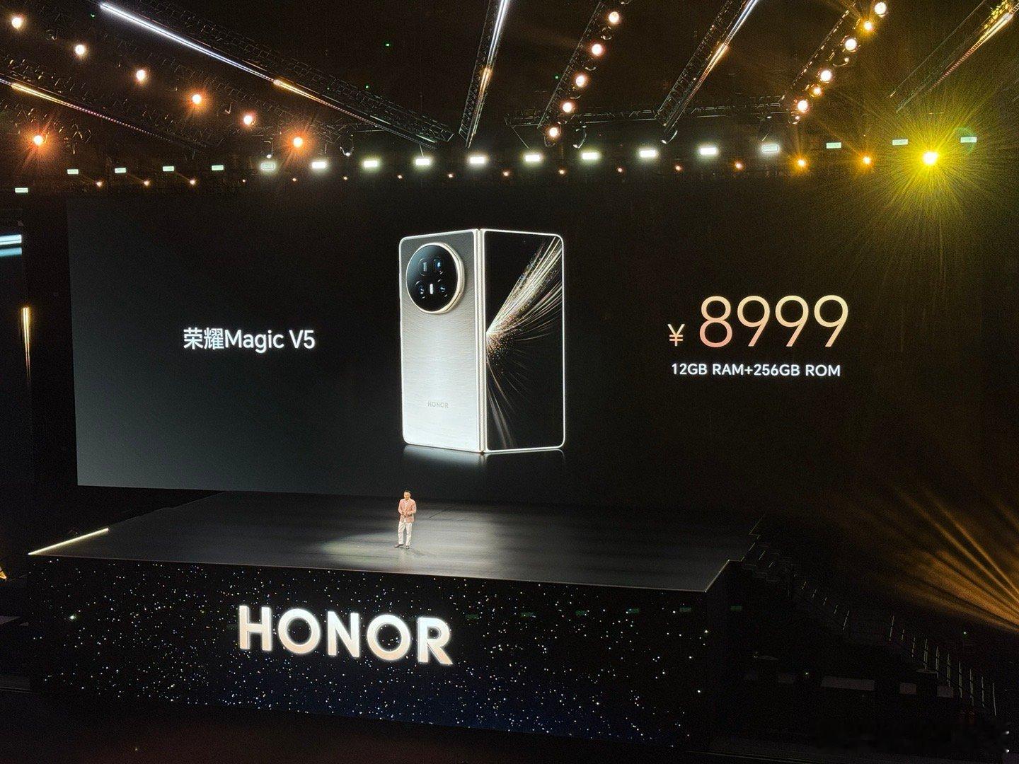 荣耀Magic V5价格来了，8999元起售，16+1TB版售价10999元[哈