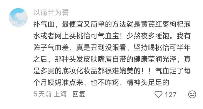 难怪漂亮的人能长期维持美貌 