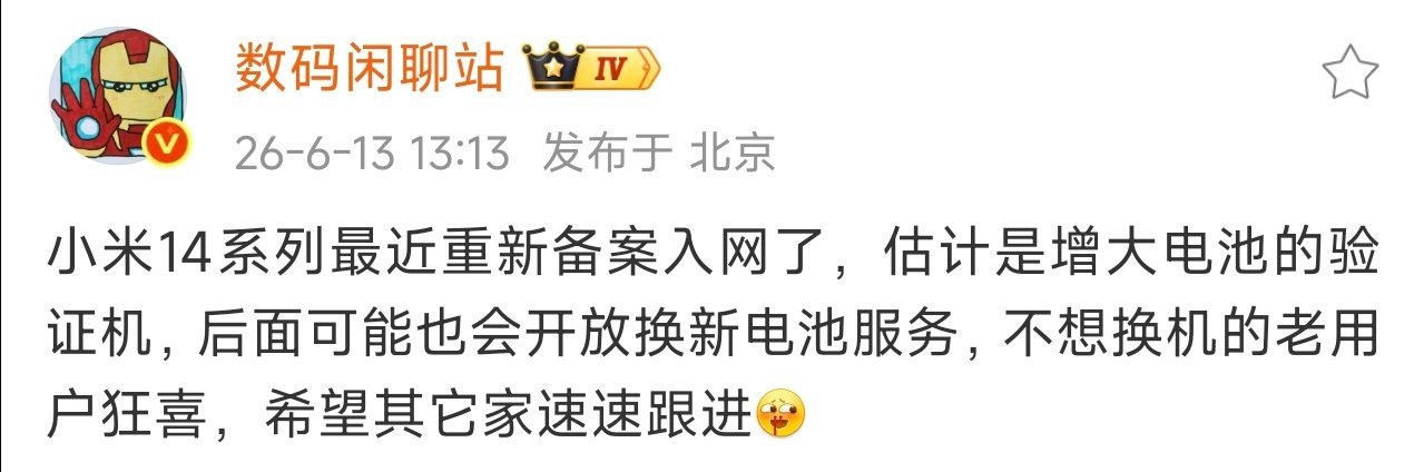 看第一句还以为我穿越了……希望有更多厂商更多机型上这服务，我看vivo X100