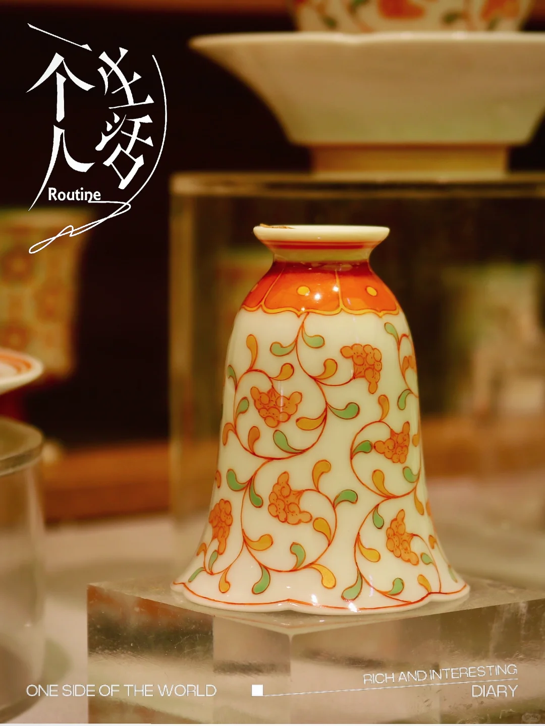 仙寿如意｜手工原创缠枝灵芝纹闻香杯～