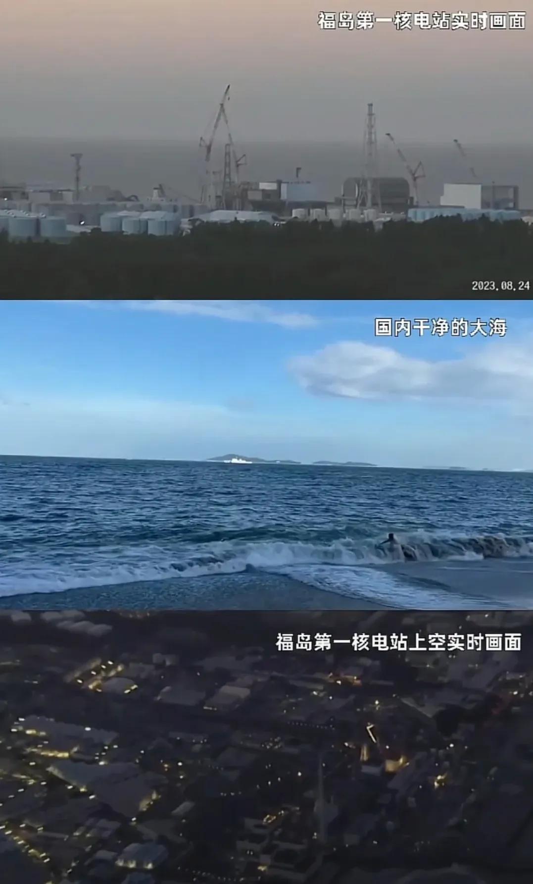 日本核污水排放后，沿海房子该不该卖？

今天在朋友圈，看到一位朋友在日本排放核污