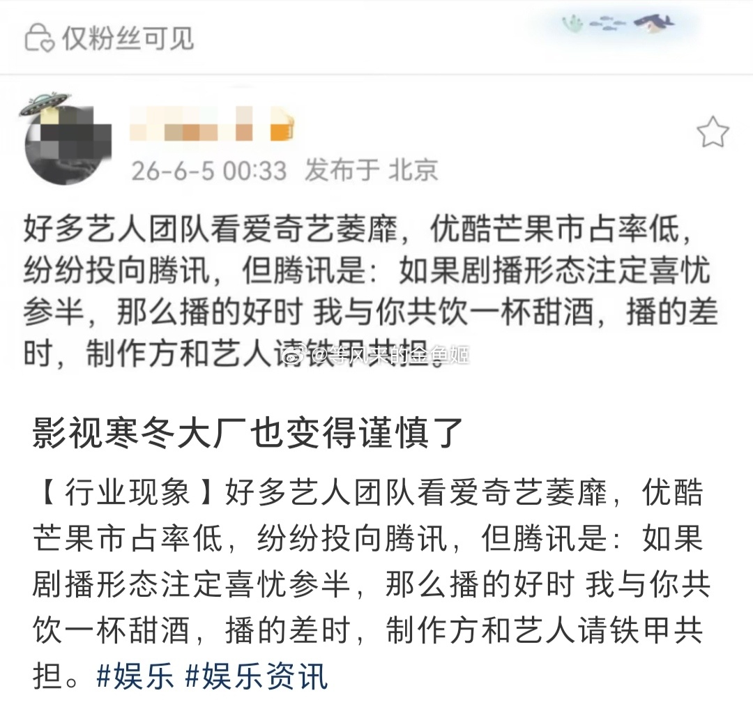 正午阳光好像不怕🐧这点，也没见正午发什么赎罪券？这几年正午出的剧质量，能体会到