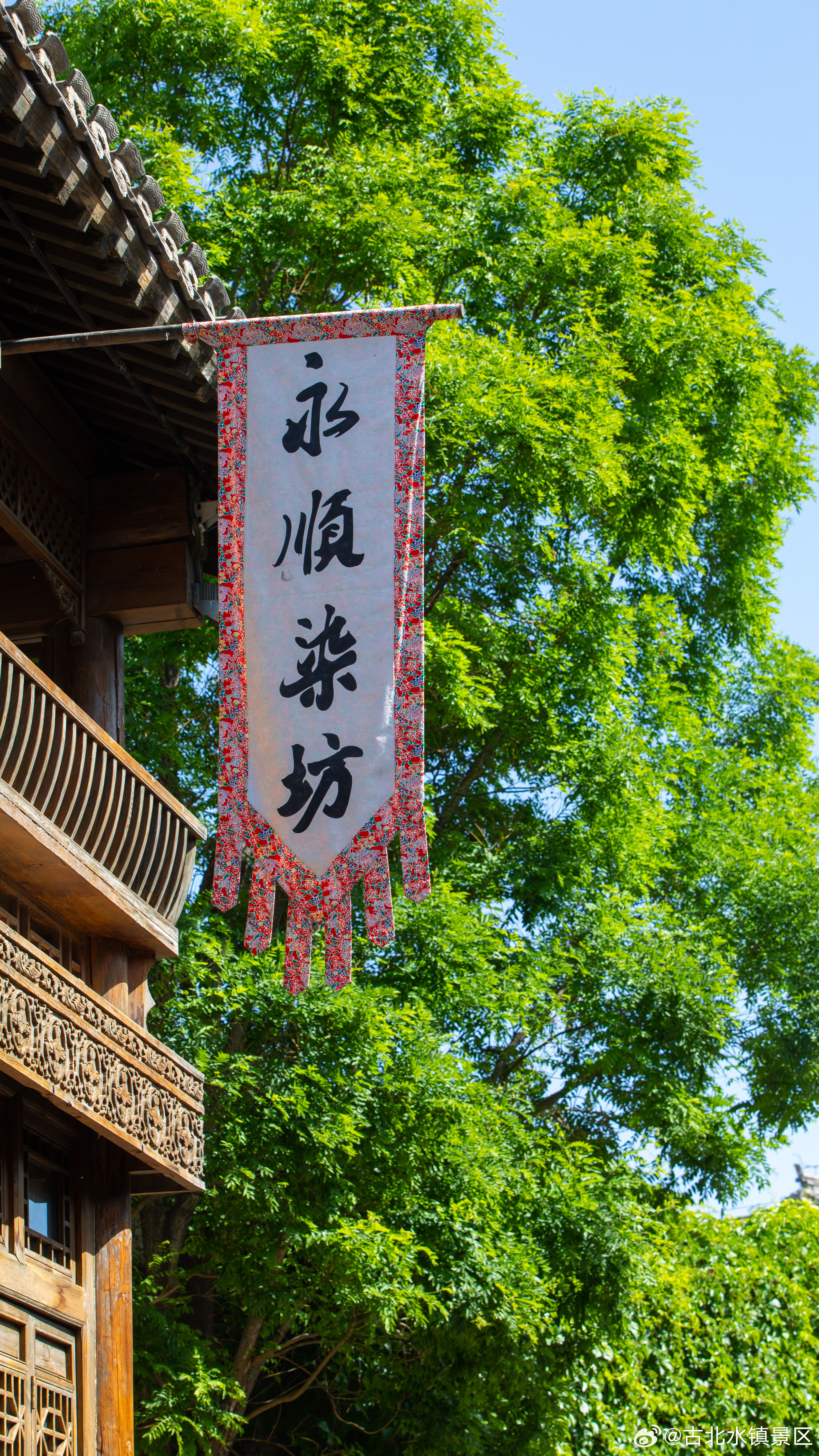 先去山里碰碰绿，再和世界硬碰硬！夏末初秋，就来小镇游山玩水吧~体验微度假，享受小