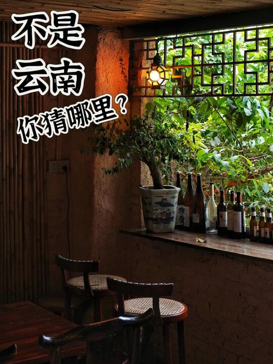 这不是云南！就在金！沙！洲！