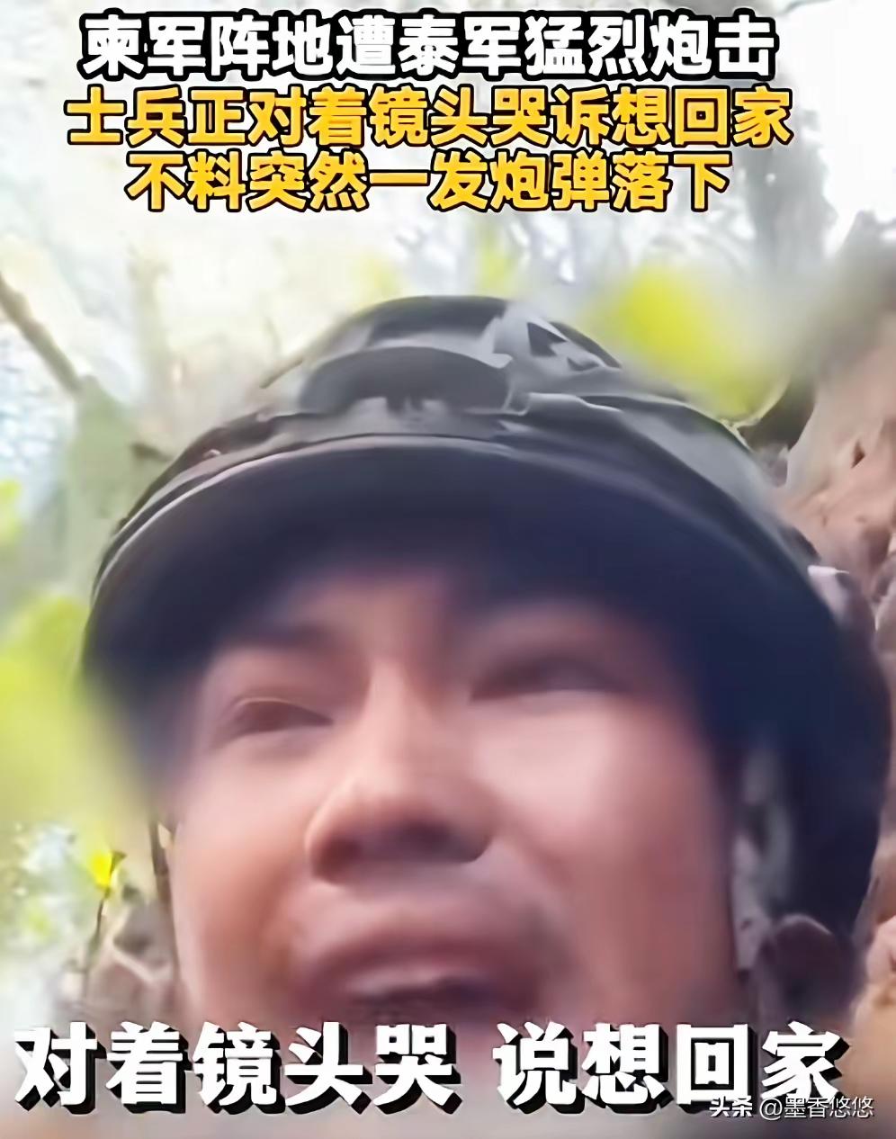 泰国是真解气啊，说干就干，这把柬埔寨打的哇哇哭，这武力差距实在是太大了。

泰国