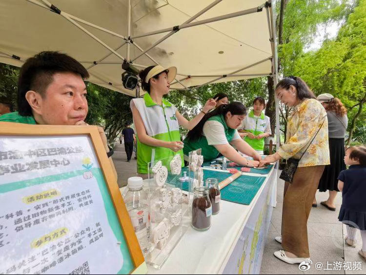 #六五环境日重庆玩出绿色新花样# 【“废料”变“文创” 六五环境日“玩”出绿色新