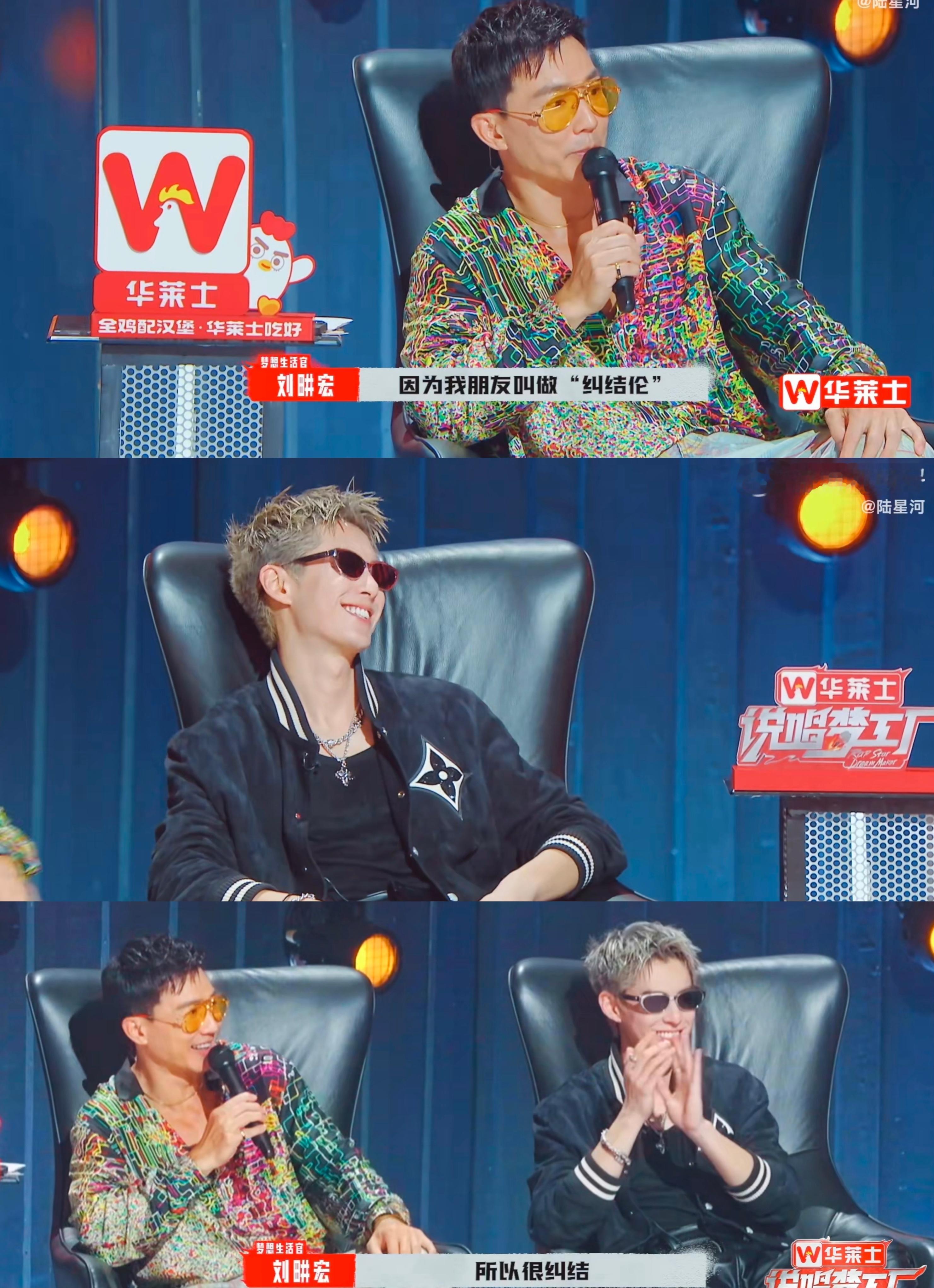 #刘畊宏把周杰伦说成纠结伦#刘畊宏也开始玩幽默了[doge][doge] 就周杰