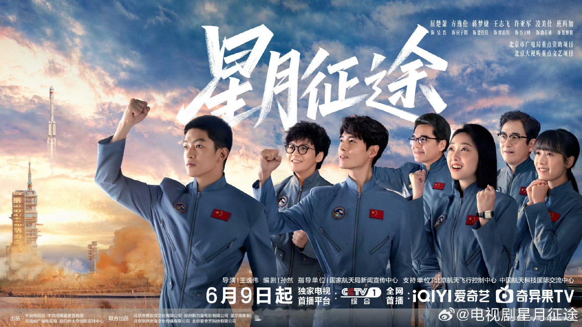哦对，作为教员诗词爱好者在《星月征途》里听到菜包吟诵：「风雷动，旌旗奋，是人寰。