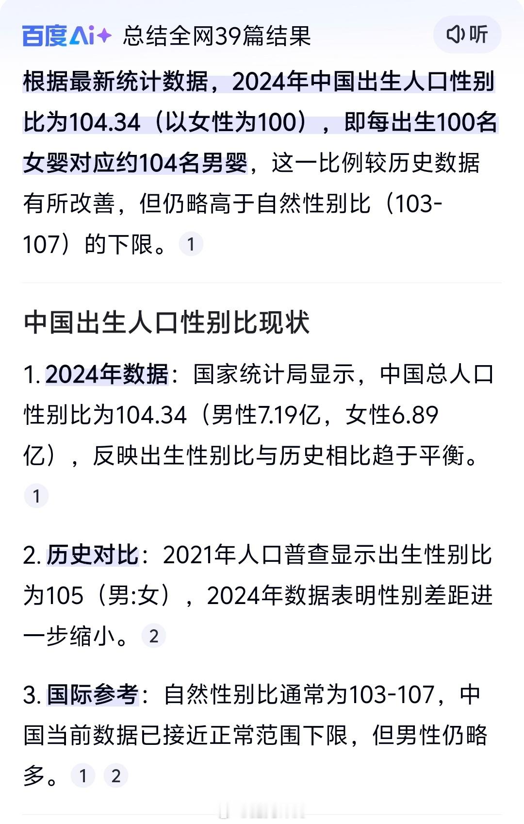 大学里的男生为什么越来越少了2002年男生还占到大学新生的56%2007年跌破一