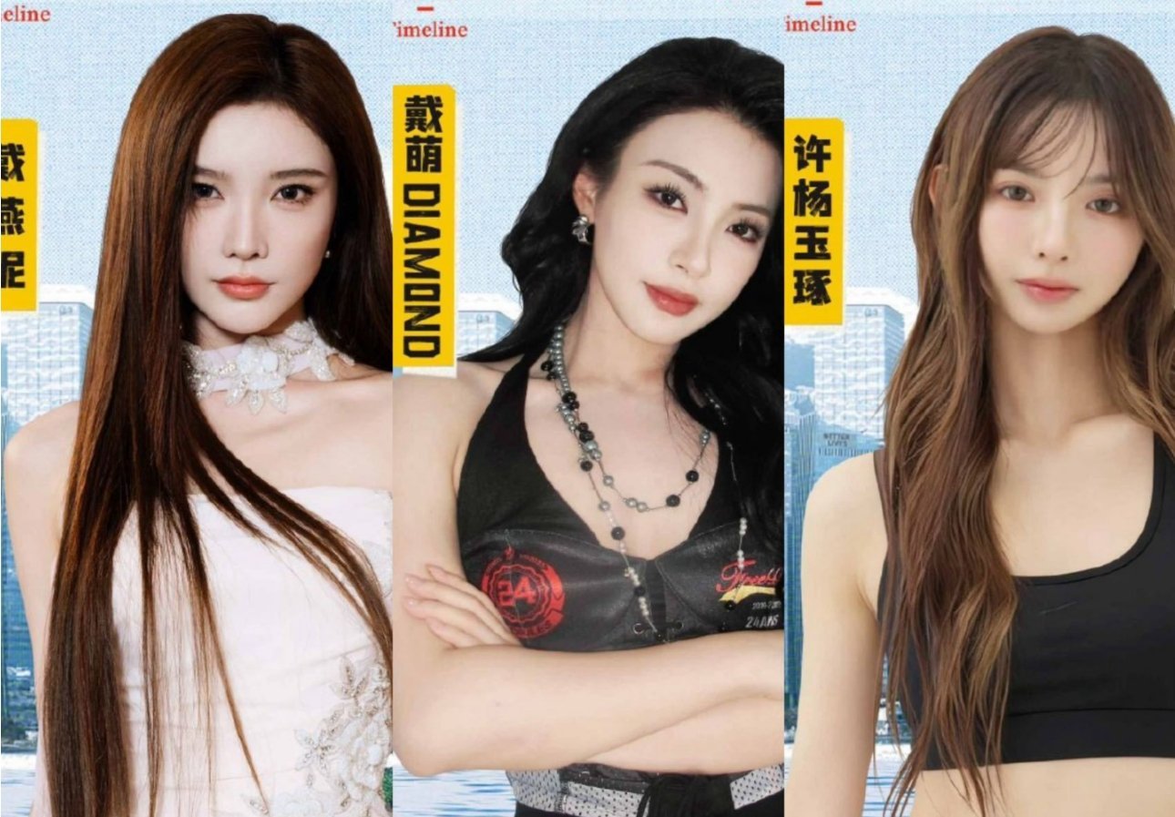 浪姐7这个组合也太绝了吧！戴燕妮的柔韧度、戴萌的框架感、许杨玉琢的元气值，这哪是