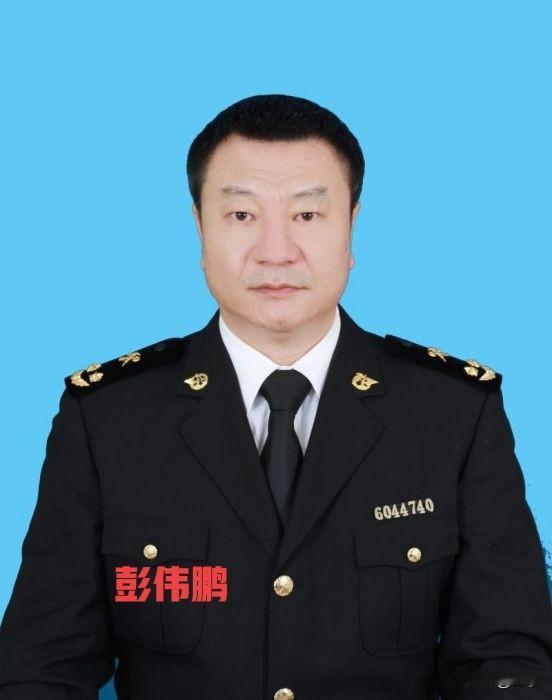 央视热播《金关》之际，海关反腐再出重拳！拱北海关原一级巡视员彭伟鹏被查
 
20