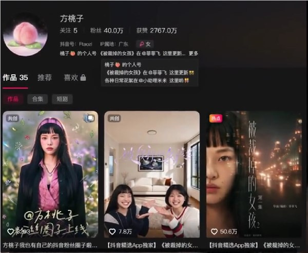 真的假的，这就是AI的风口吗？一个广告报价直接25万多了！太恐怖了！话说这样接的
