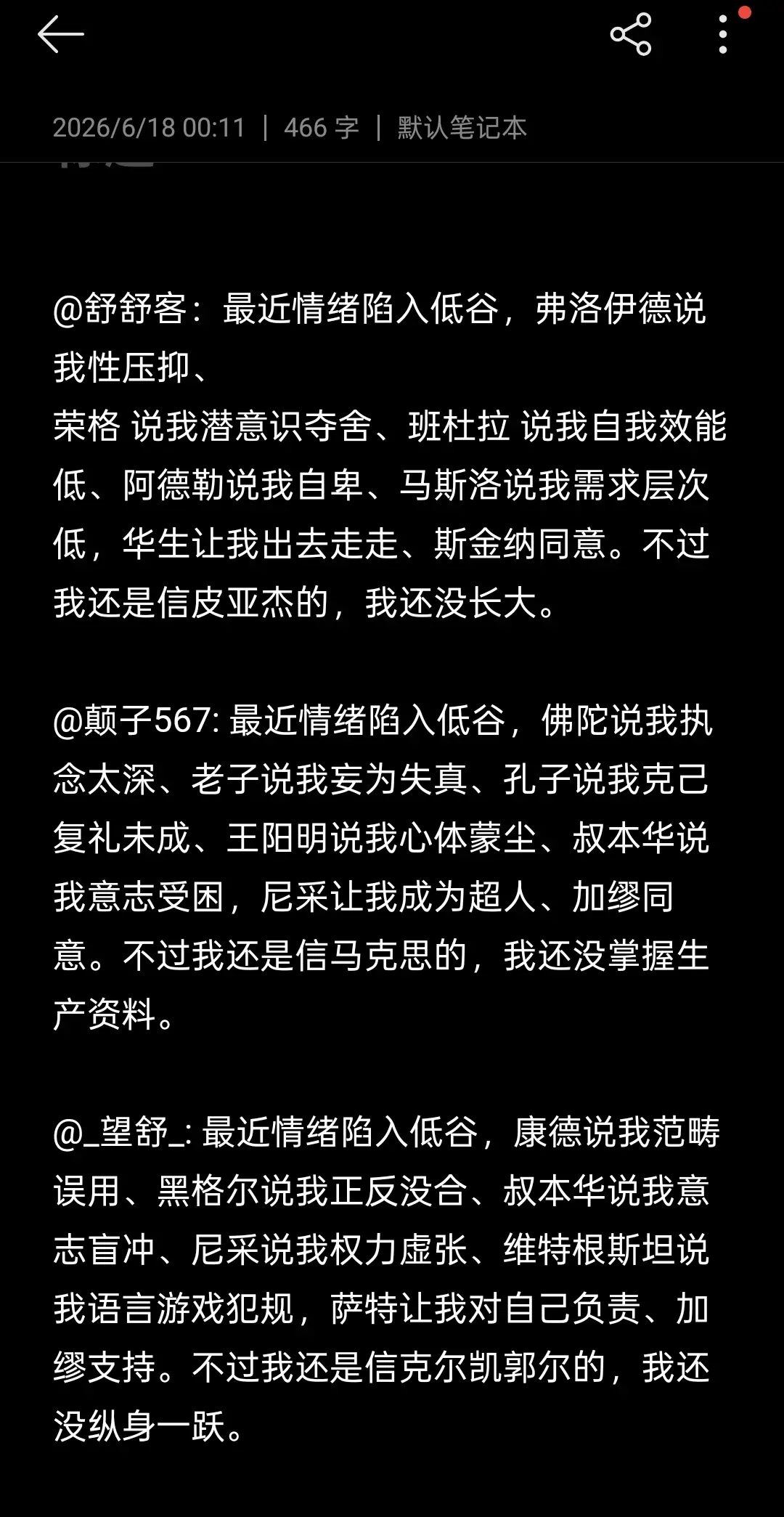 有趣的灵魂。最高级的接纳，不是无可奈何的被动忍受 而是即便身处困境，即...