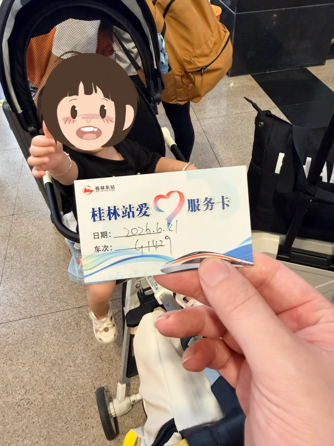 桂林站这项服务还怪好咧‼️