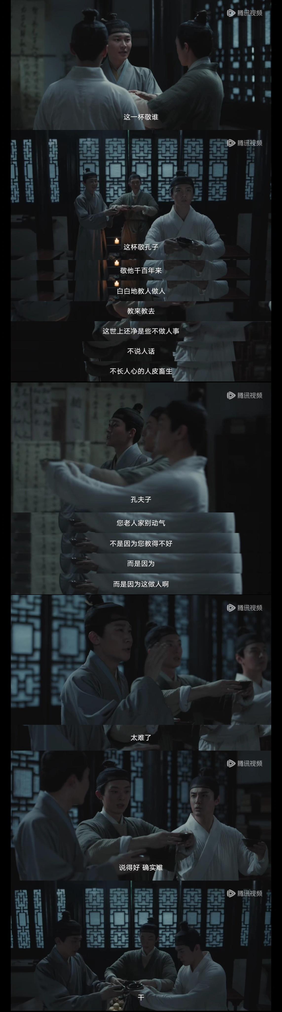 “这做人啊，实在是太难了！”#繁城之下# ​​​