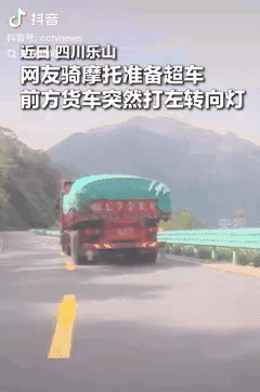 四川某高速路段，一辆黑色轿车紧紧跟在一辆重型货车后方，驾驶员多次闪灯示意超车，但