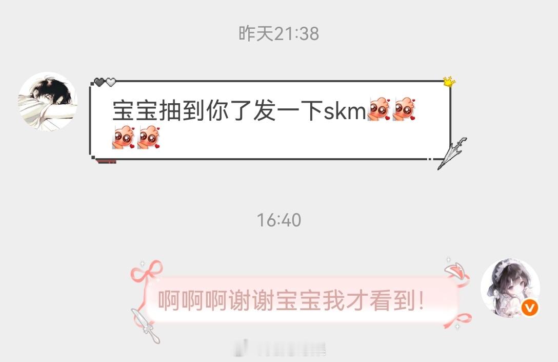 好像是之前舔美图顺手评论了一下四舍五入也是今天中的