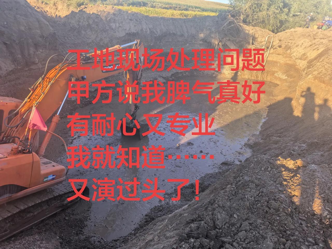 高标准农田建设 设计师日常