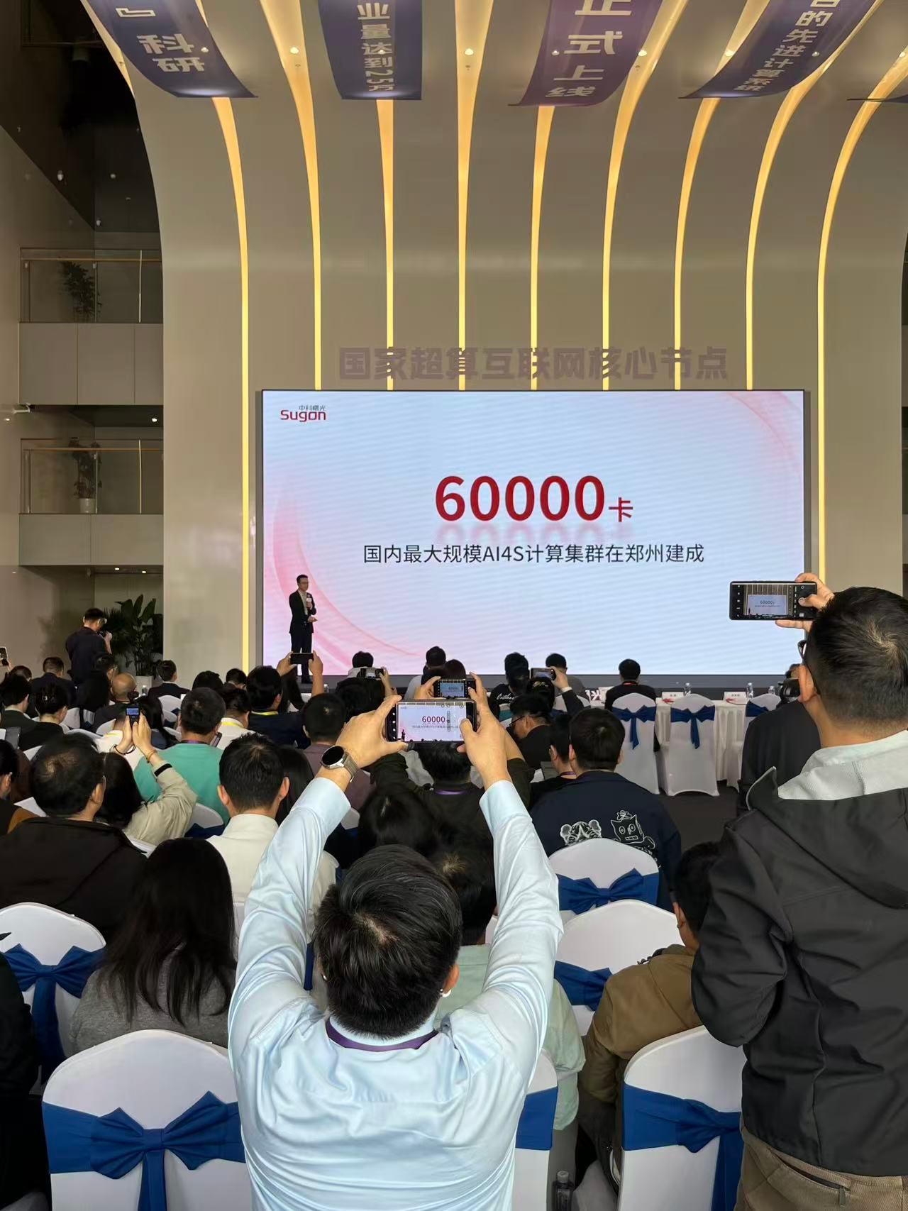 跟行业朋友聊，近期算力圈有件大事要官宣：全国一体化算力网要 “纳新”，而且是重量