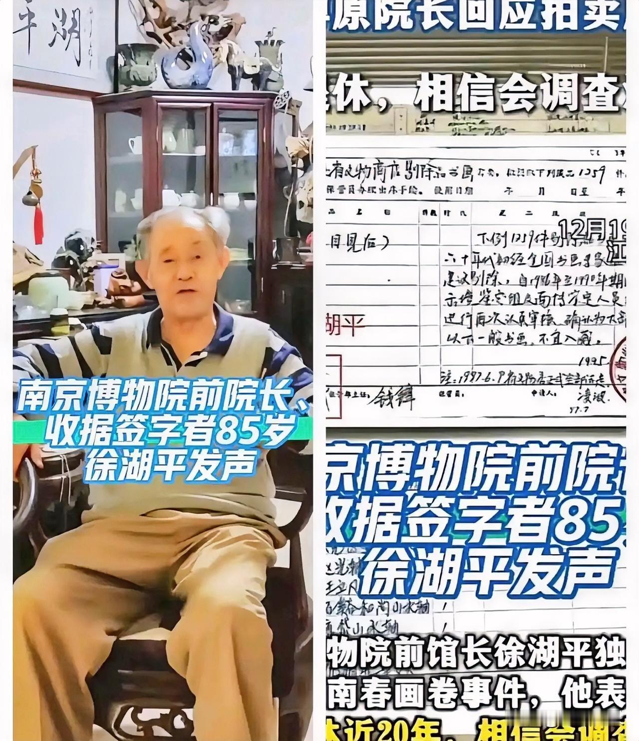 倘若我身为博物馆馆长，面对成千上万的国宝，只需偷偷拿走一件，祖孙三代便能衣食无忧
