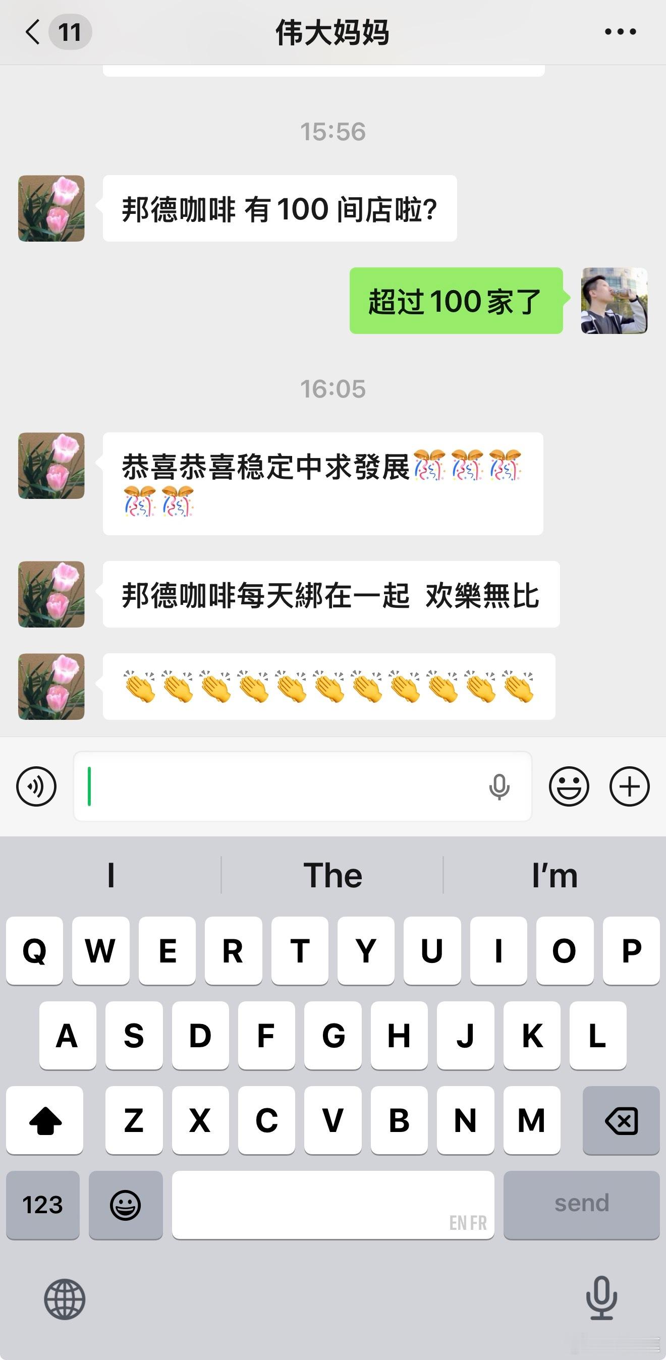 妈妈的一句肯定，比100家店更让我开心❤️ ​​​