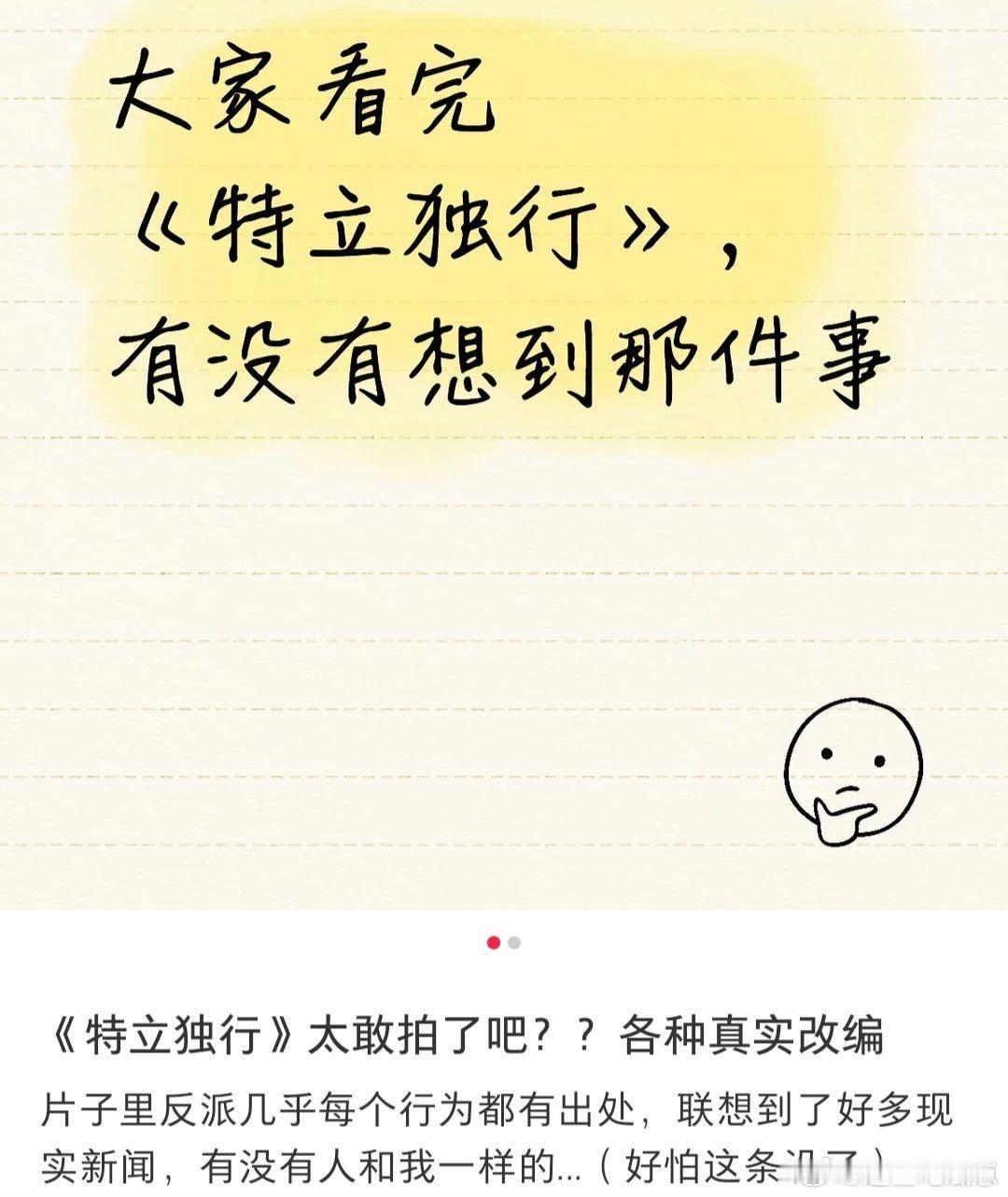 白敬亭新片很敢拍很现实影片把无序采煤、利益抱团的乱象拍得淋漓尽致，笑着笑着就感到