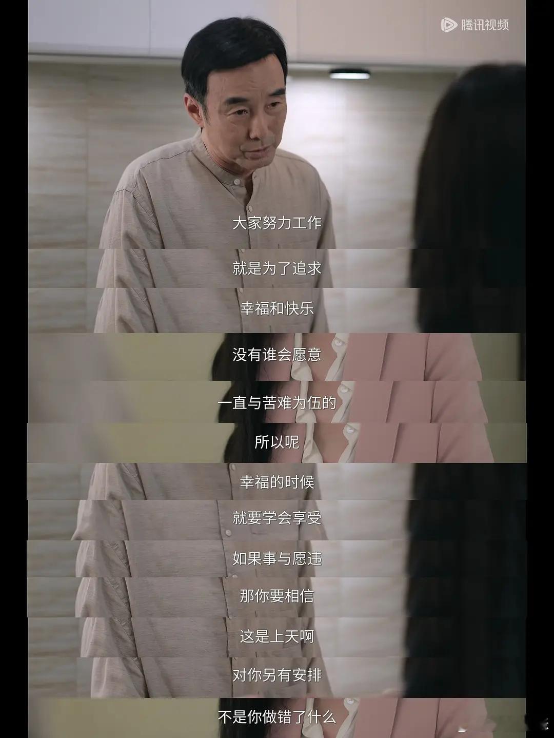 狙击蝴蝶 剧里这个爸爸真的好好，顶级父爱，岑矜好幸运，有个有爱又有智慧的好爸爸。