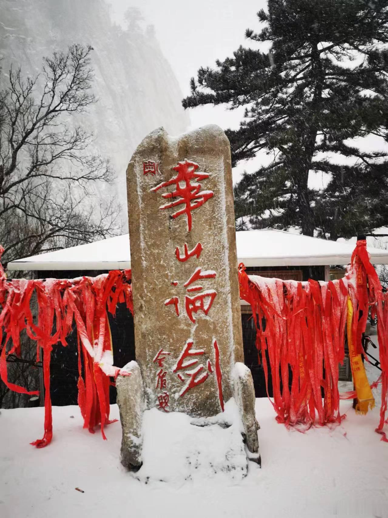 今天下午华山下大雪了，山顶的游客等缆车下山等了好几个小时，不少人滞留，现在估计还