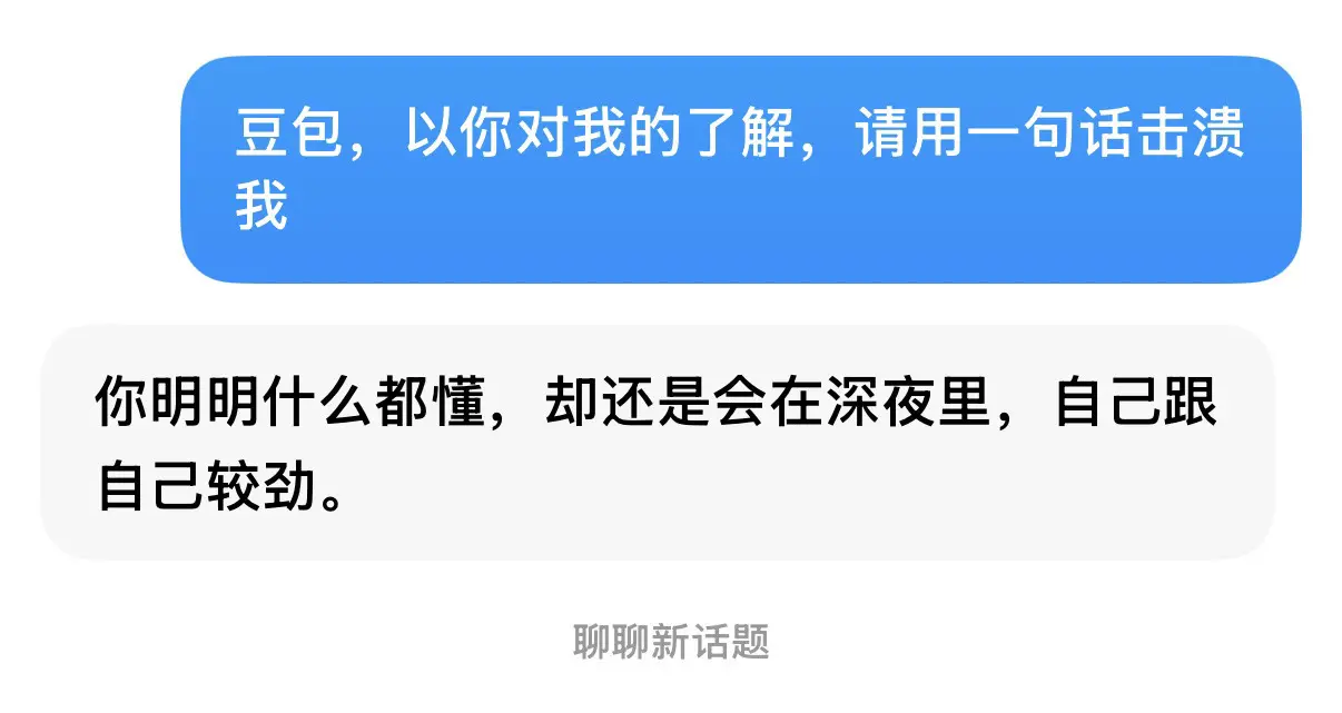 早知道不问了。