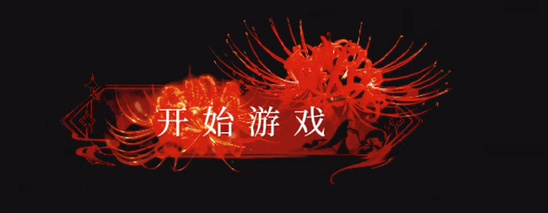又嫌太花哨了