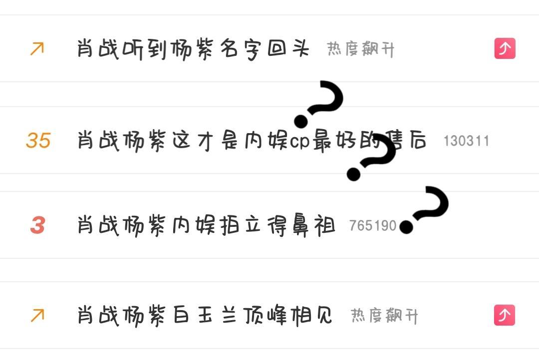 请勿捆绑