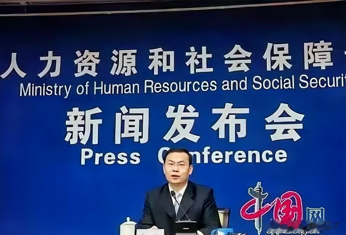 就在明天七月二十二日上午十点整，人力资源和社会保障部举行新闻发布会。发布会将介绍