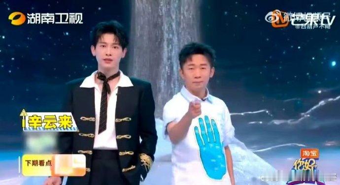 你好星期六下期开启好六时装周你好星期六张碧晨[超话]好六时装周也太会玩了吧！好 