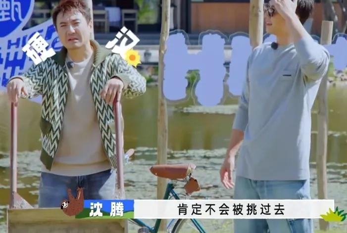 《现在就出发》沈腾自信满满，结果让人出乎意料！[笑哭]
沈腾很自信的说自己肯定不