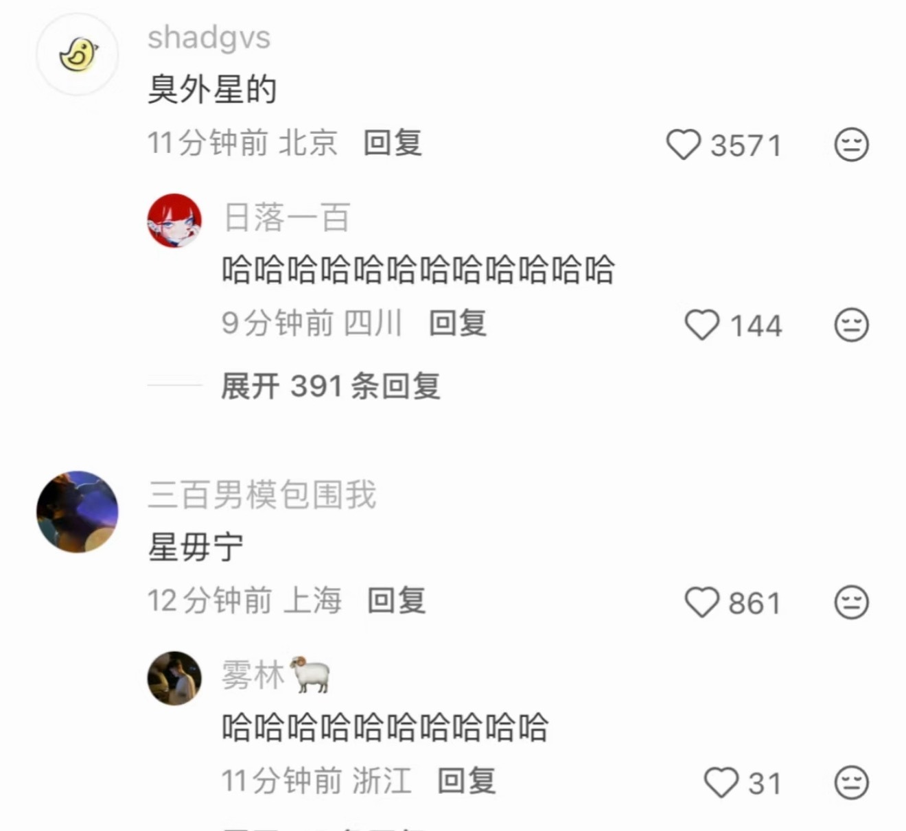 这两个评论哈哈哈