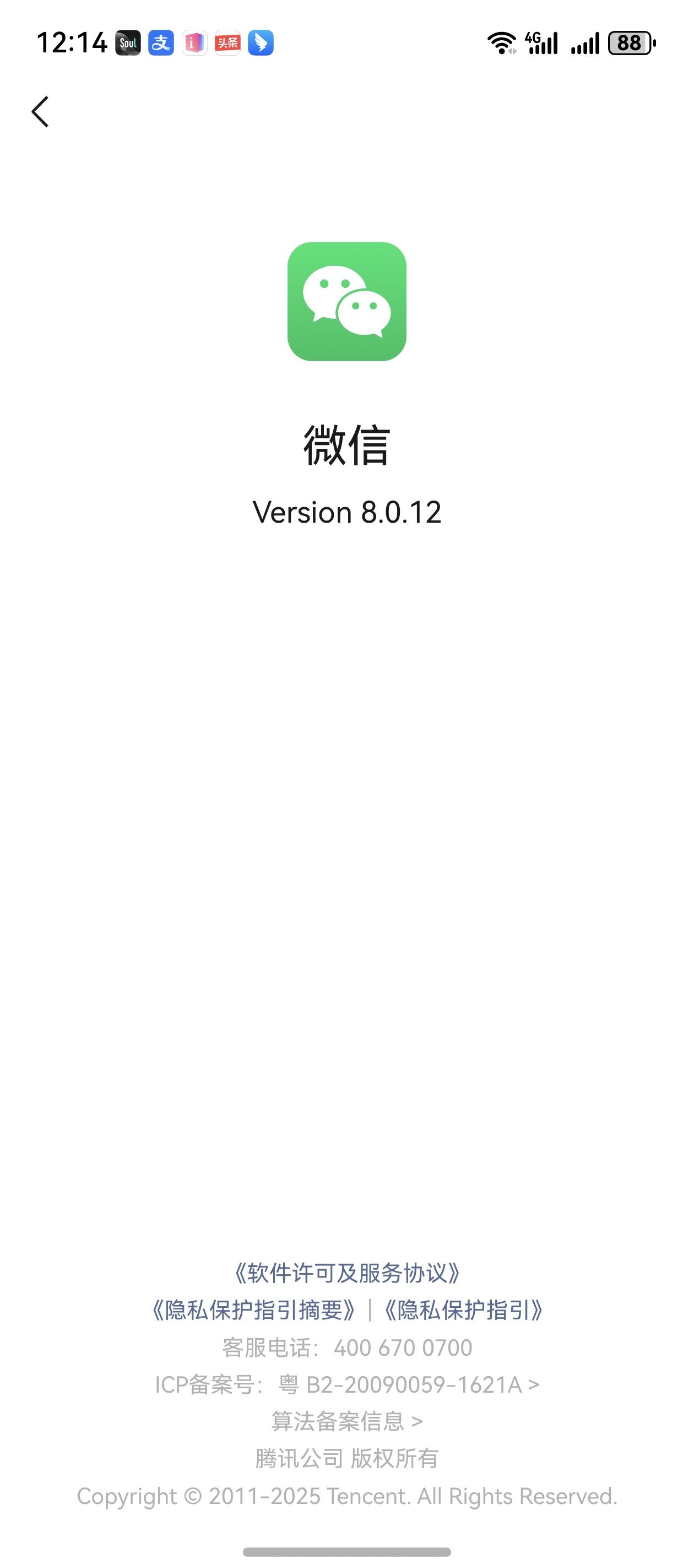 请问各位大佬，遇见这种情况怎么办？？根本没有检查最新版本这个选项！！！
    