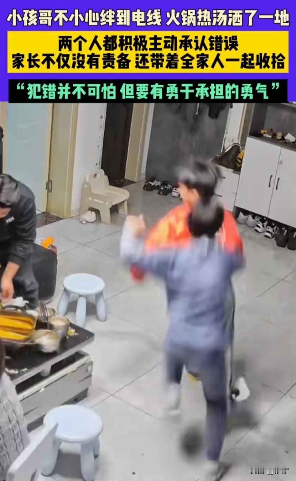 一家人开开心心的吃了顿火锅，
酒足饭饱后两个小孩哥就在客厅打闹嬉戏，小孩哥不小心