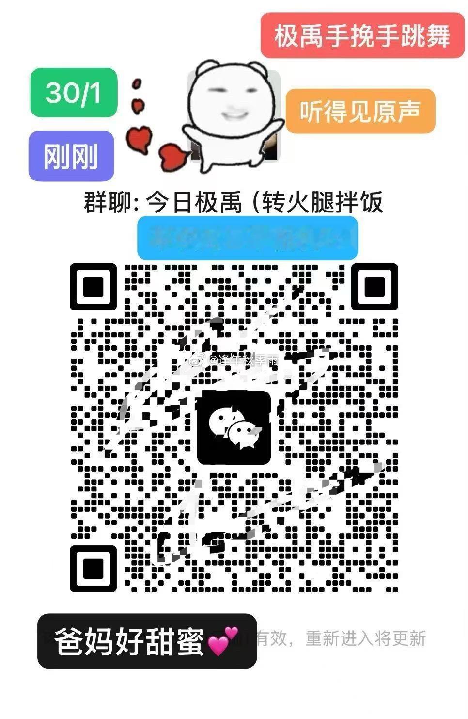 卧槽手挽手