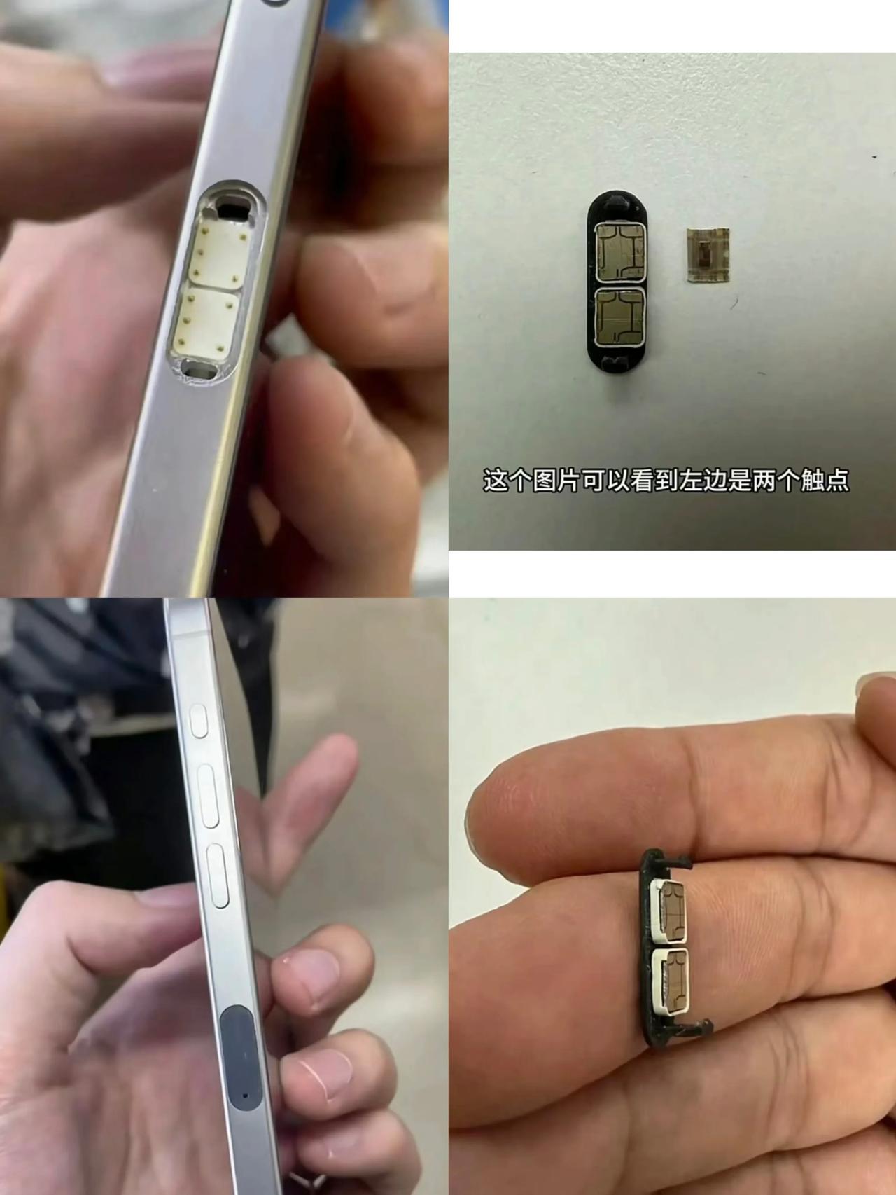【华强北在次人才辈出】
美版iPhone 15 pro max改卡成功
这次方案