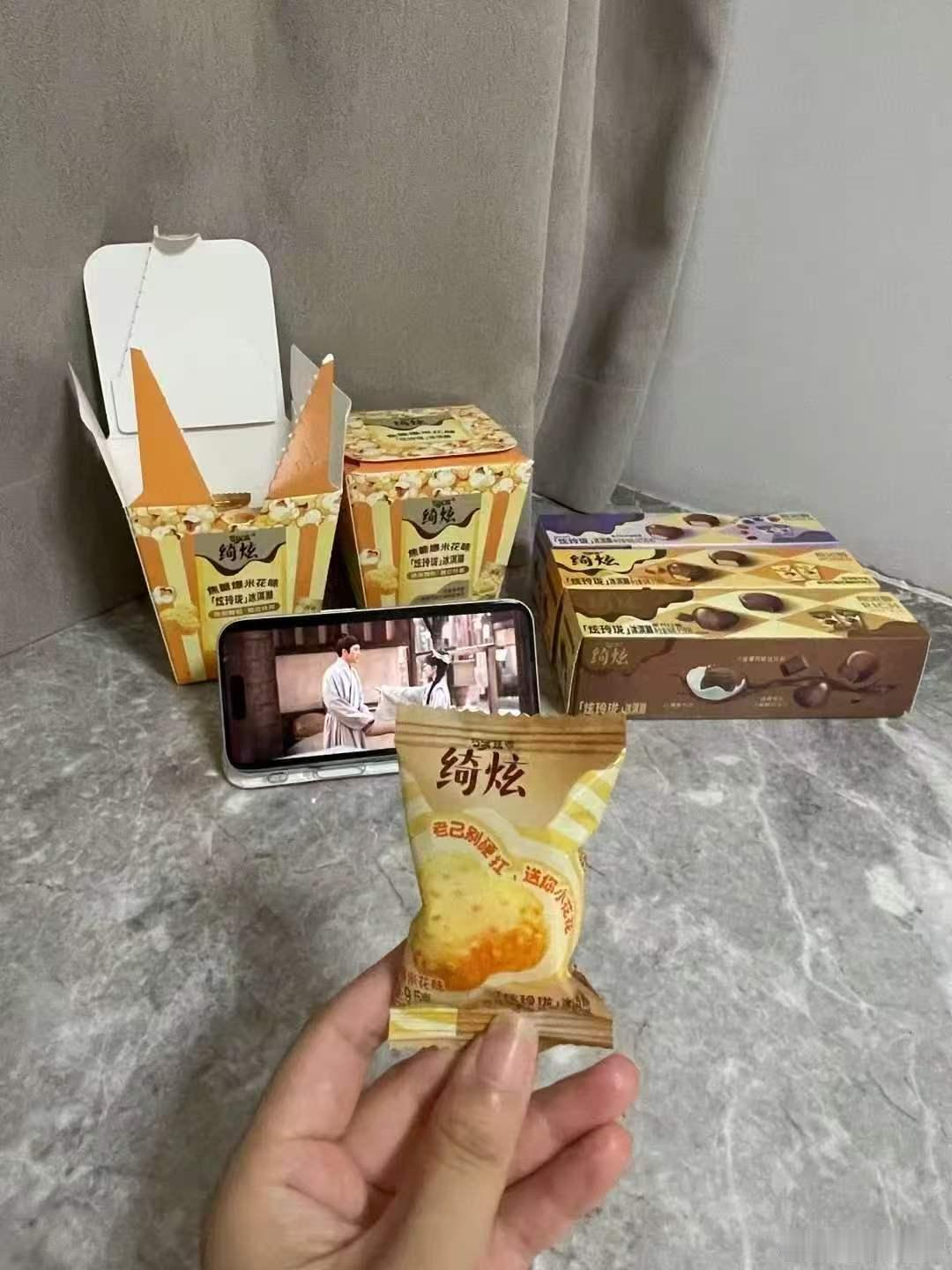 爆米花冰淇淋追剧新搭子解锁追剧全新打开方式！咬开是酥脆外壳，内里冰爽浓郁，小颗设