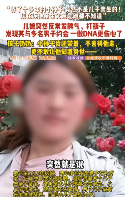 “天塌了！”7月3日报道，河南商丘，一女子背着丈夫与多名男子约会，回家后就乱发脾