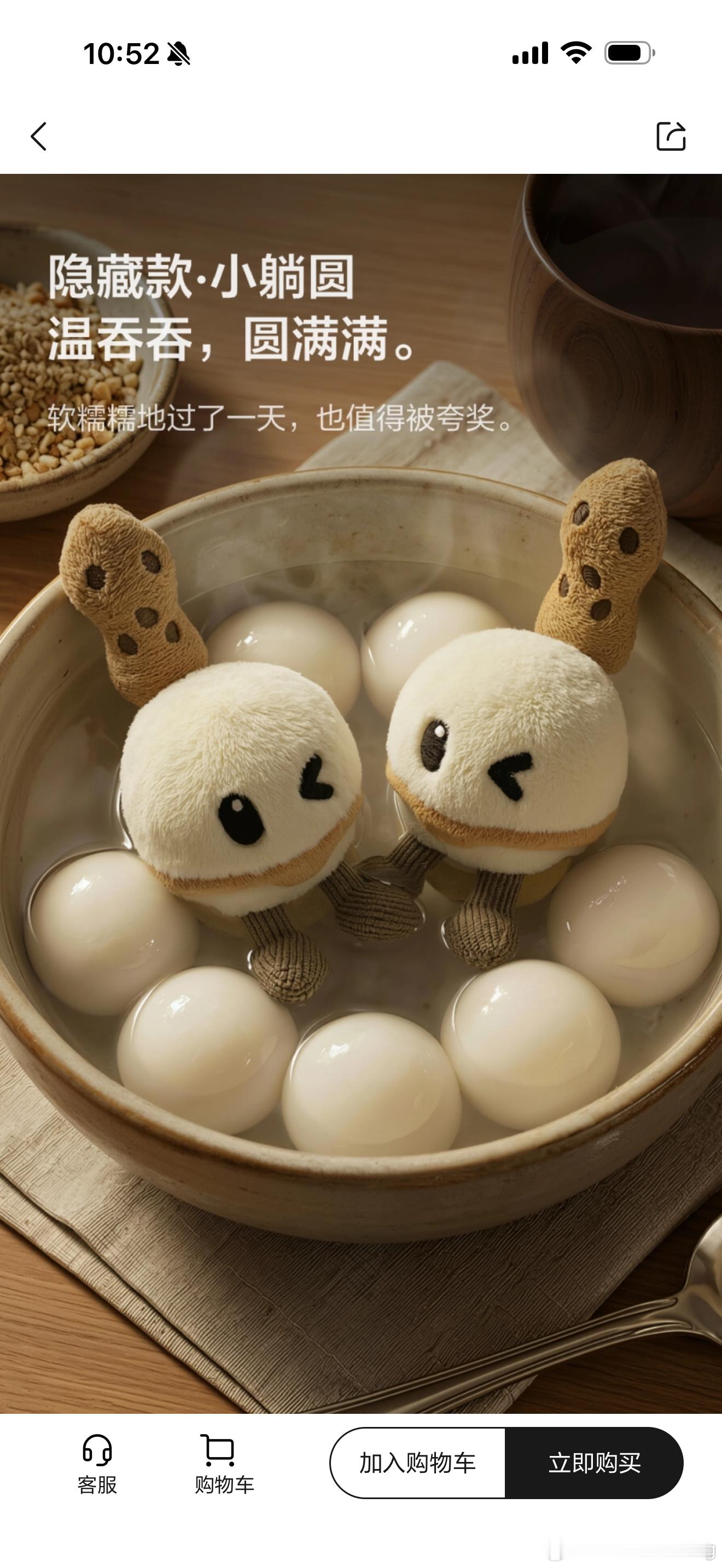 理想商城又来“骗钱了”2026版马年限定饭搭子又来了理想同学的ip世界新系列我已