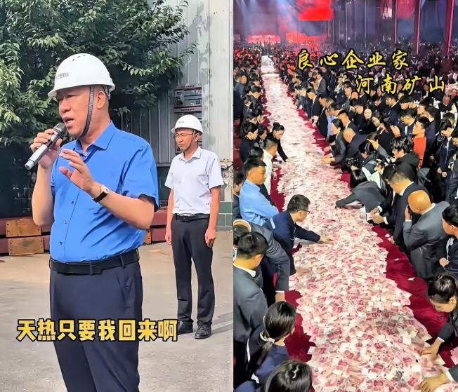 河南的崔老板把一个给他下请帖送喜糖正准备结婚的员工辞退了，众员工拍手叫好，都觉得