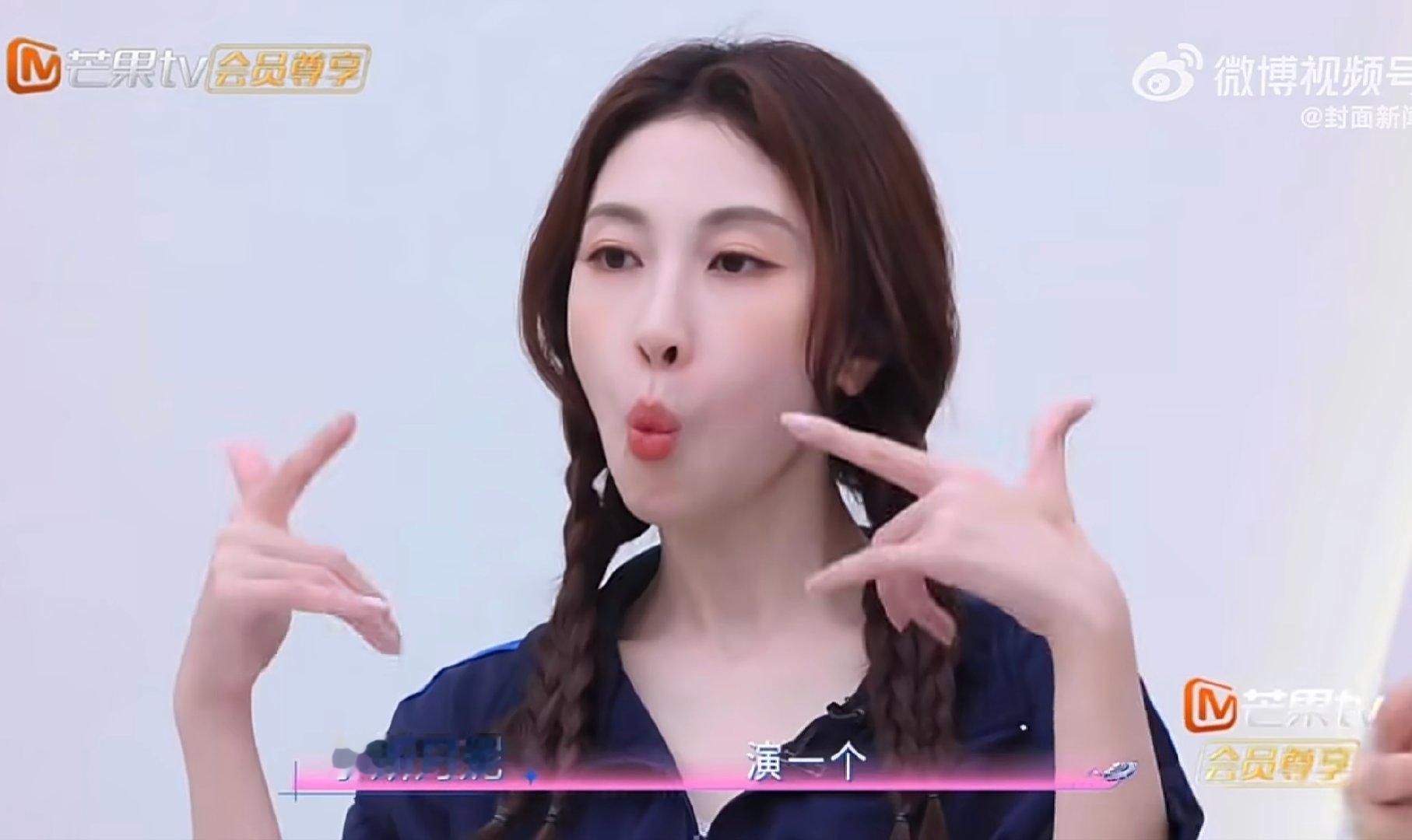 唐艺昕烫嘴rap人传人乘风2026姐姐们私下相处轻松自在，随口合唱尽显彼此之间融