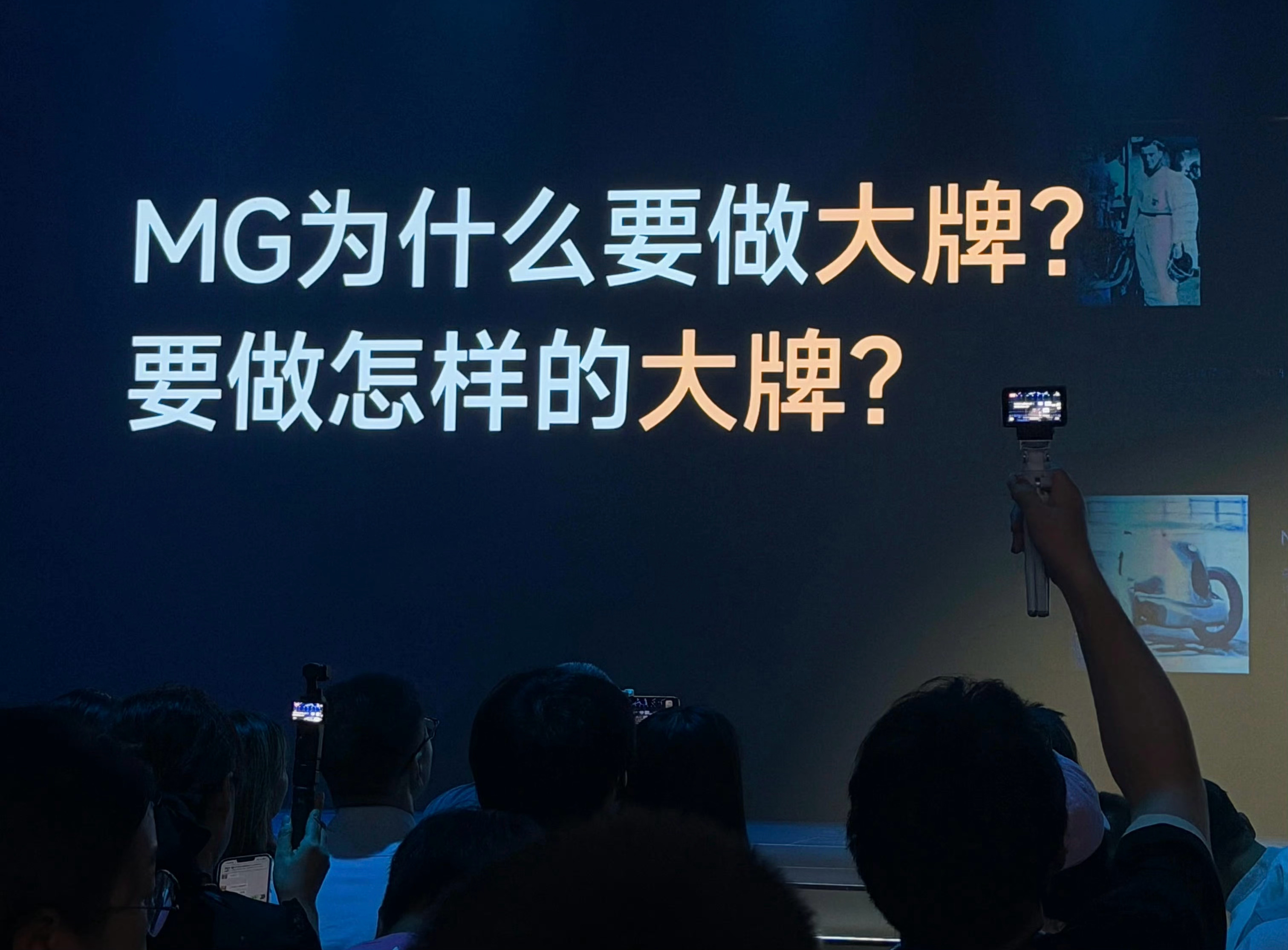 MG 4X正式上市，补贴价9.28万起！直接把10万级纯电SUV的标准卷到了新高