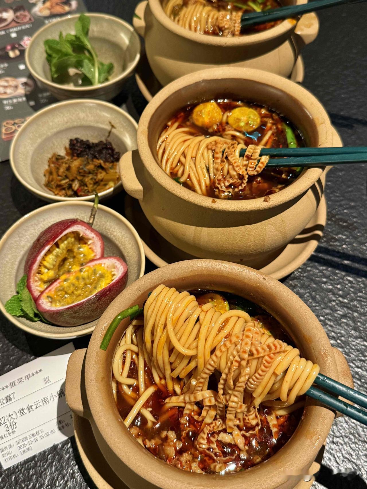 菌彩云南野生菌火锅（北京金源首店）必吃清单+实用打卡建议

这家藏在海淀世纪金源