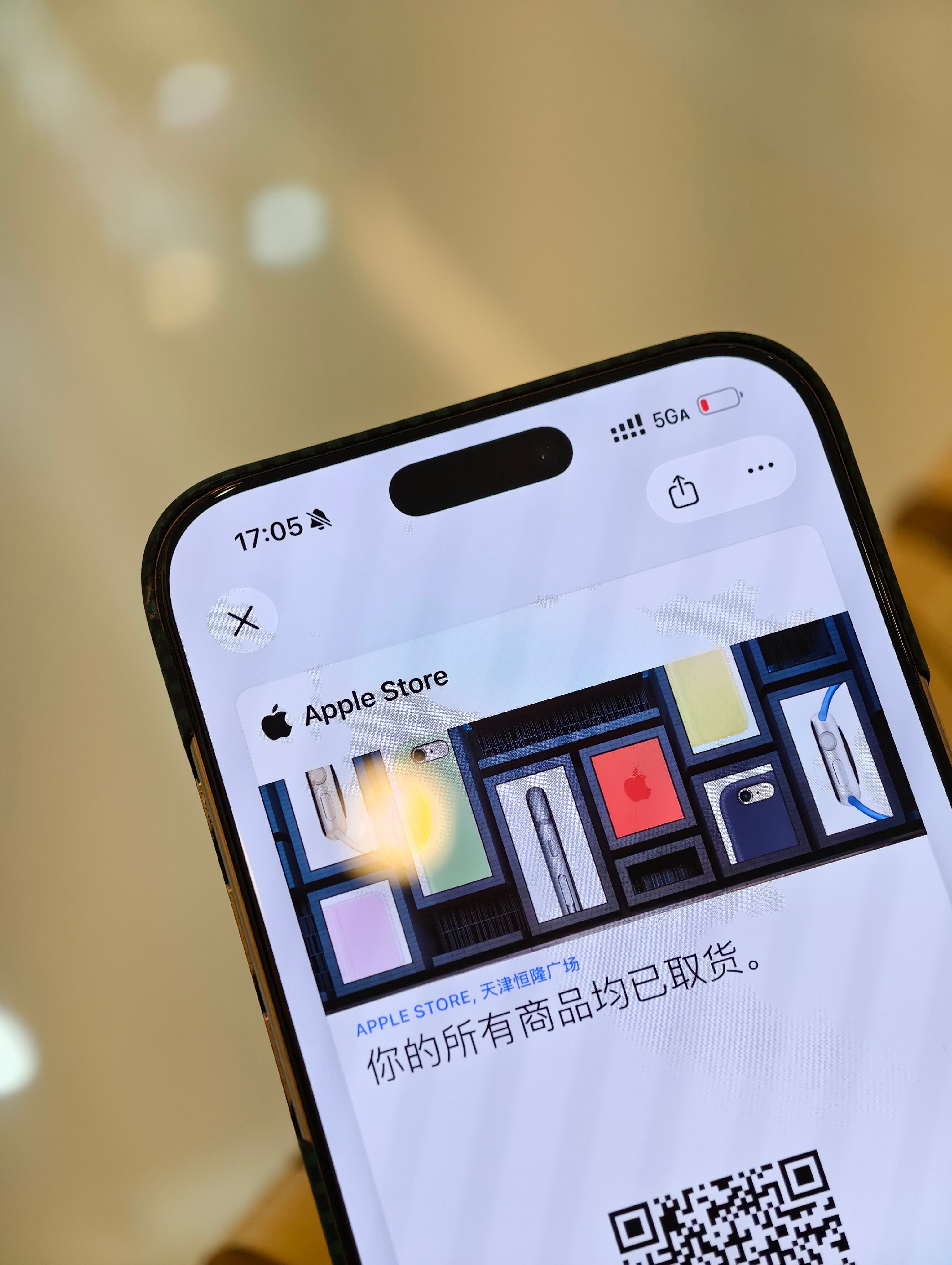 iPhone 17 Pro Max 拿到了[流鼻血]我的自取订单是写的是明天，但