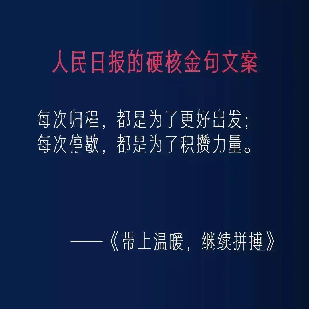 简直太美了，不愧是文案届的天花板，语言竟然也可以美到美轮美奂！！背过它你也可以是