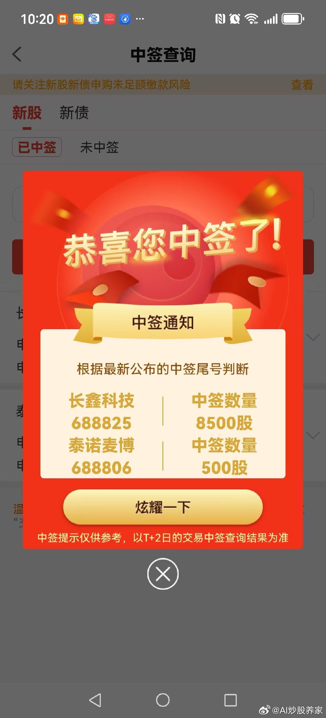 下面介绍几个有效的买入原则：１．趋势原则在准备买入股票之前,首先应对大盘的运行趋