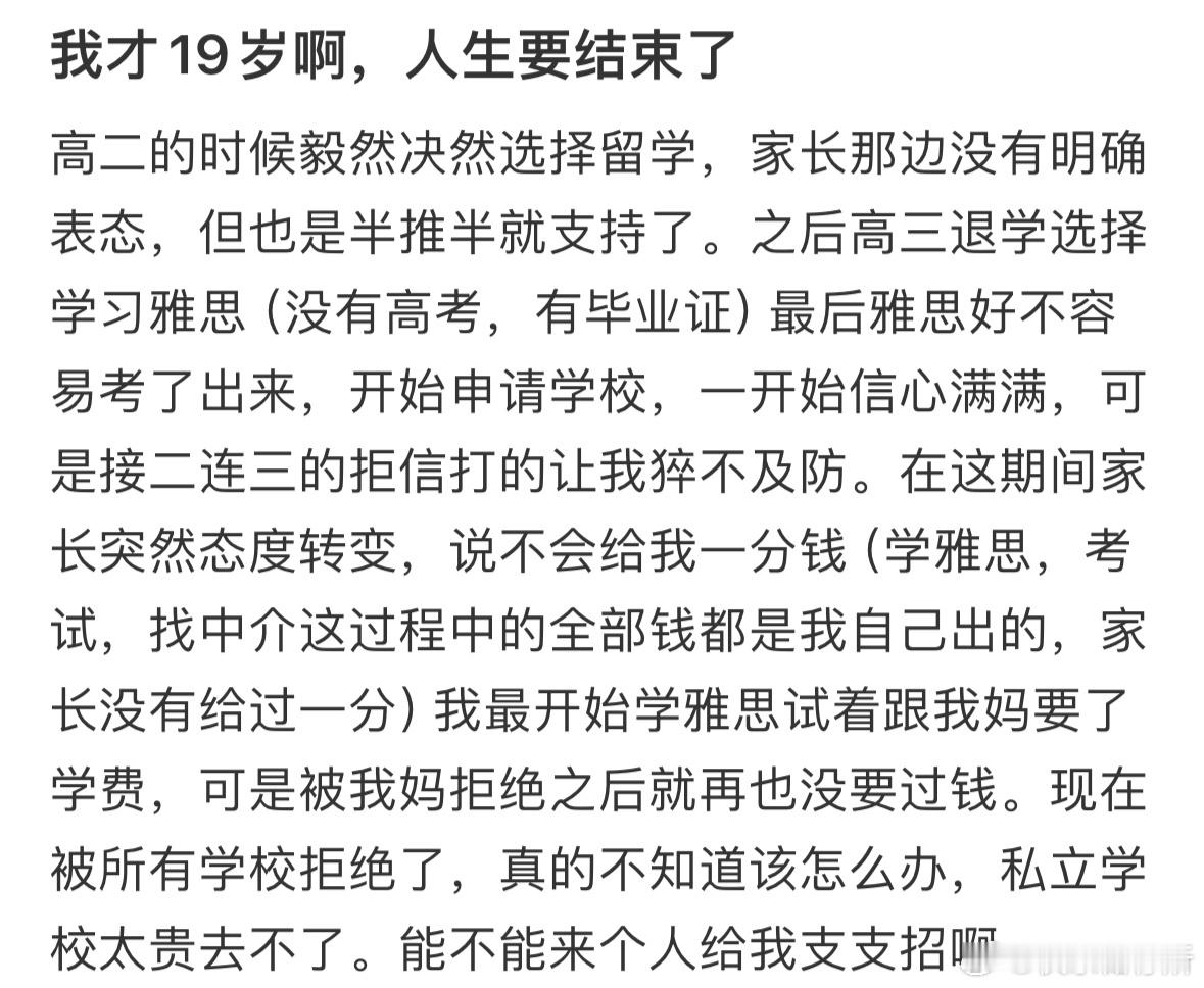 有没有人支支招[哆啦A梦害怕] ​​​